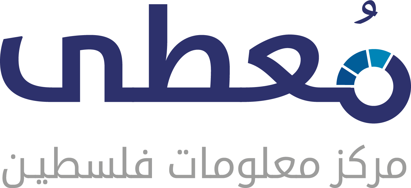 مُعطى — مركز معلومات فلسطين